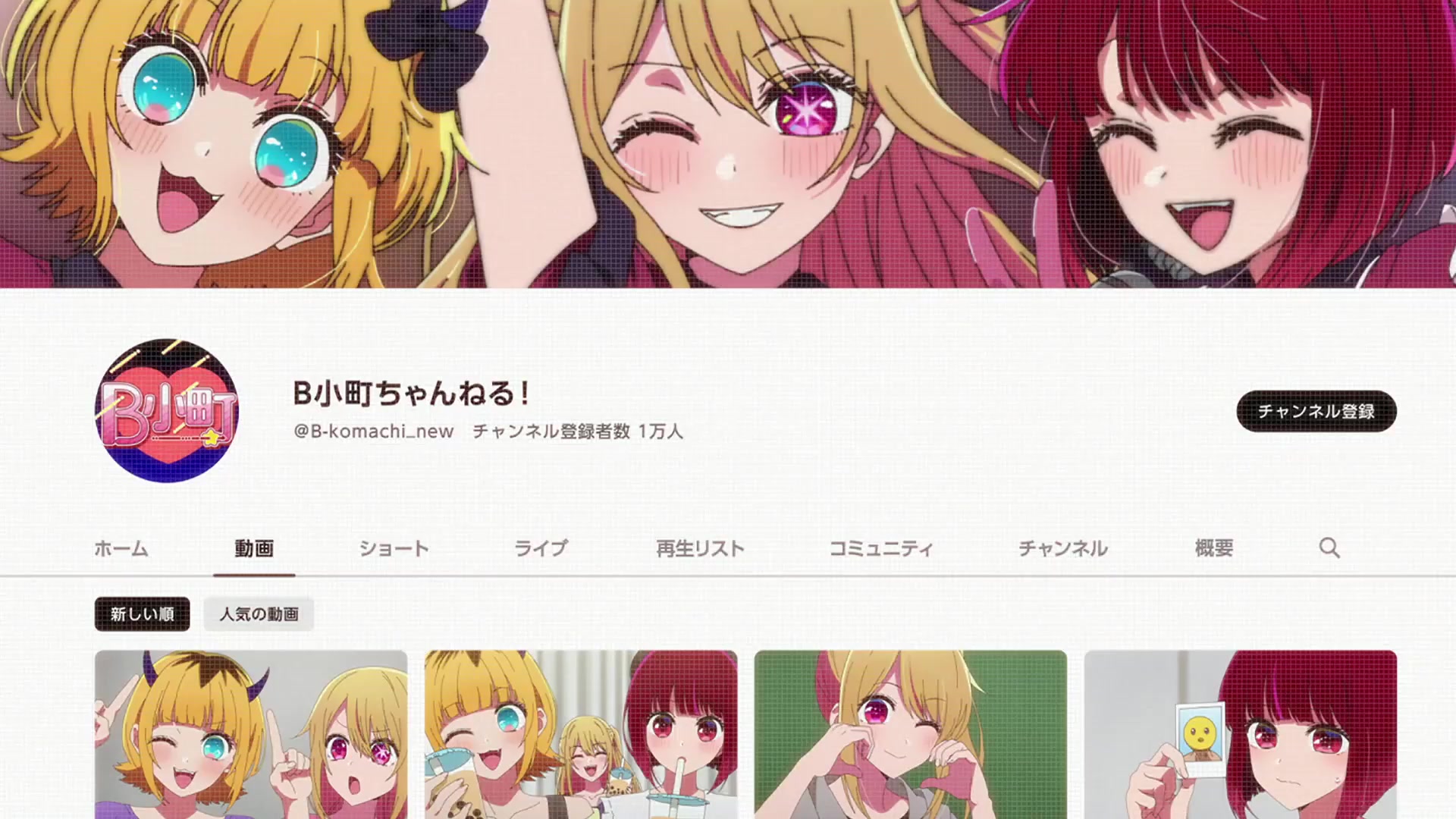 [Tsukyio Editing Resources] Oshi No Ko Season 1 (Episode 9) Raw Clips (95) (tsukyio.com).mp4